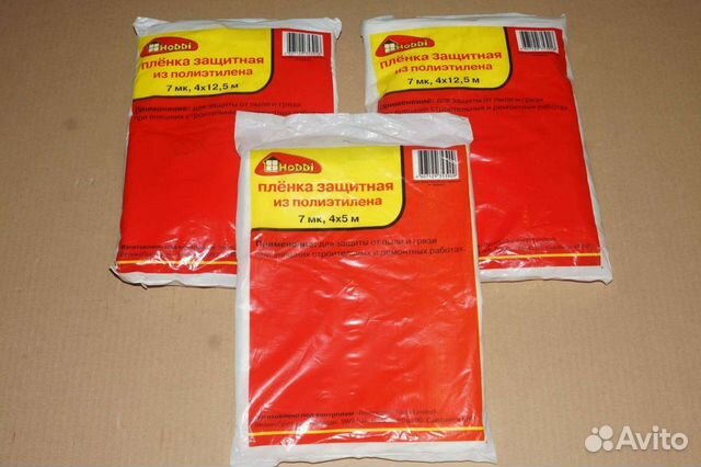 Полиэтиленовую, защитную, от пыли грязи