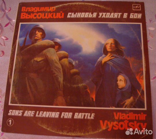 Виниловые пластинки грампластинки