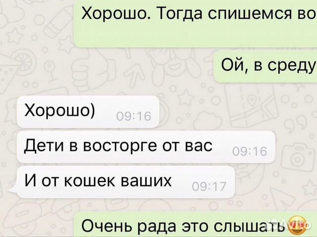 Преподаватель по фортепиано и сольфеджио