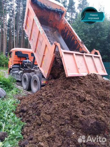 Навоз коровий,конский,перегной земля торфосмесь