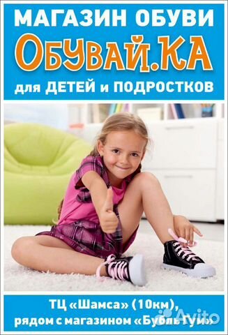Шамса 10 Км Магазины Шамса 10 Км Магазины