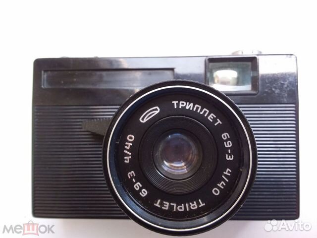Фотоаппарат. Вилия / Триплет 69-3. СССР