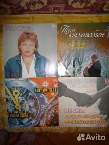 Винил пластинки 30 штук одним лотом