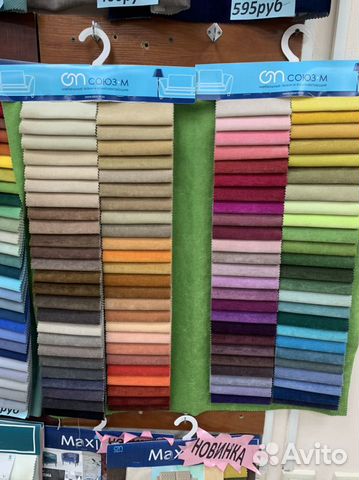 Мебельные ткани