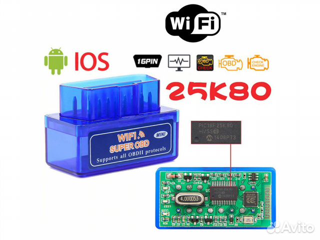 Автосканер ELM327 v1.5 OBD2 Wi-Fi (PIC18F25K80)