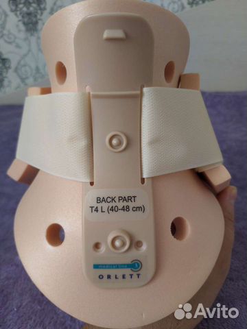 Бандаж шейный с отвер. над трахеей Orlett PHP Т4