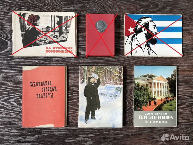 Набор открыток Коммунизм Ленин Куба