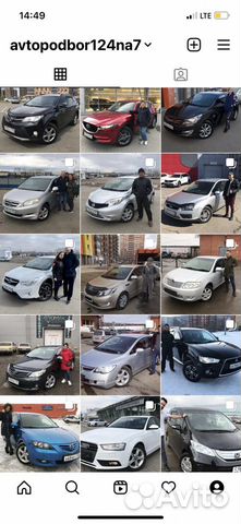 Автоподбор. Заказ авто из Японии и Кореи