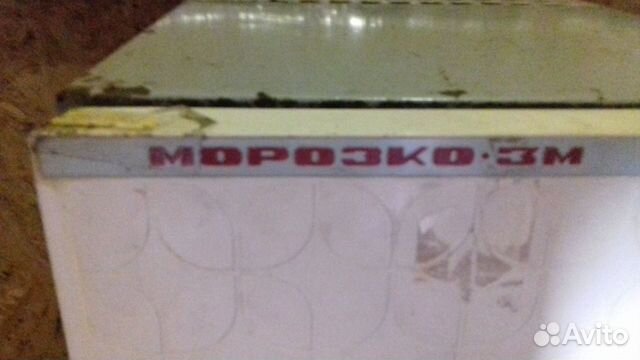 Холодильник Морозко 3М
