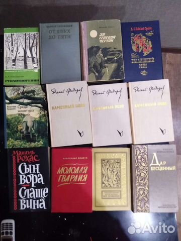 Книги в большом количестве