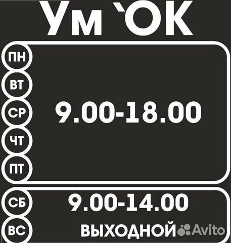 Ремонт бензотехники и электрообордования