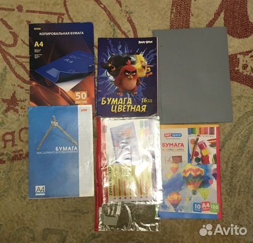 Канцелярия