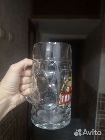Кружка пивная новая 4 штук