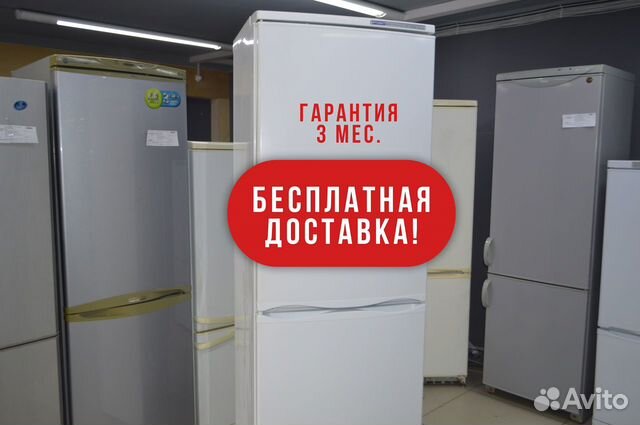 Купить холодильник тагил. Холодильники в Нижнем Тагиле. Нижнетагильский холодильник директор.