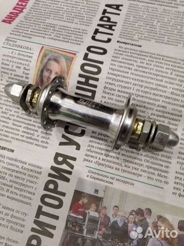 Втулка передняя