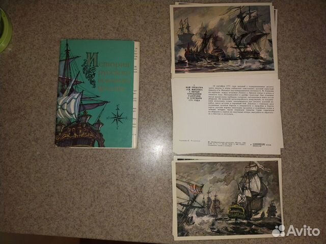 Набор открыток СССР