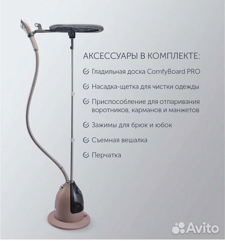 Новый отпариватель Polaris PGS 2200VA