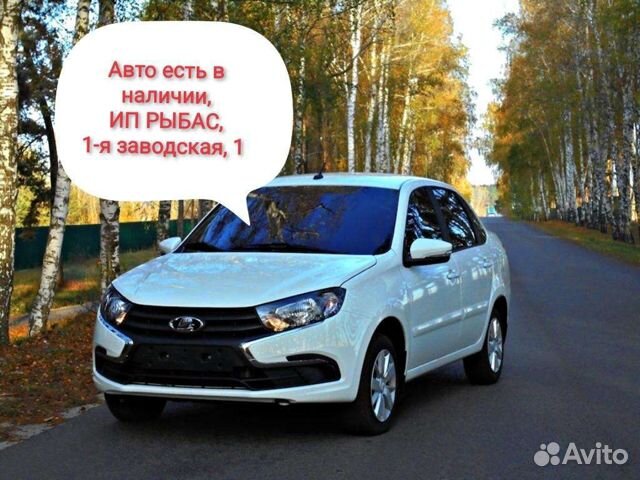 Аренда под выкуп омск