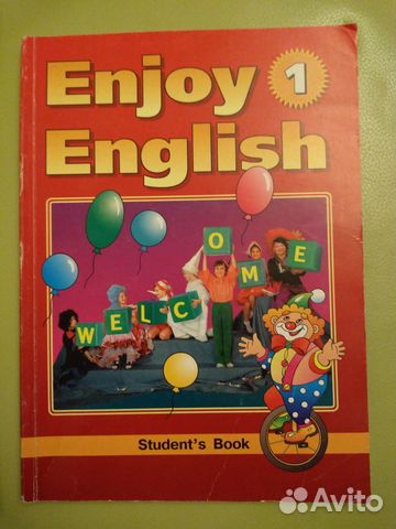 Учебник английского языка для начальной школы