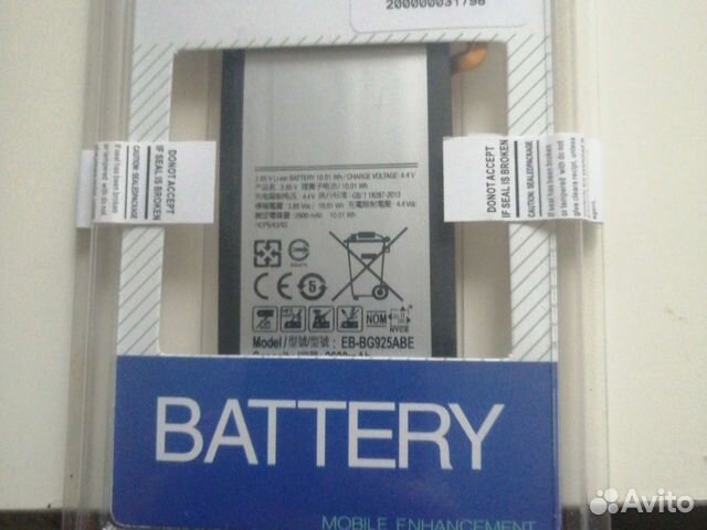 Аккумулятор для телефона Samsung Galaxy S6 Edge/G9