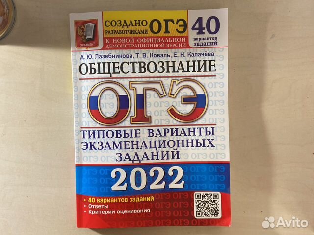 Какой вид товара может быть проиллюстрирован с помощью данного изображения деньги огэ обществознание