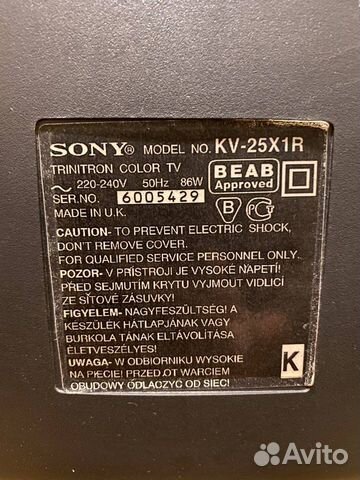 Телевизор Sony KV-25X1R (25