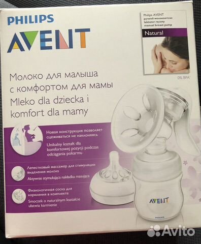 Молокоотсос ручной