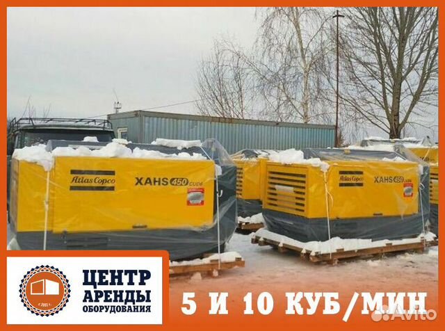 Аренда дизельных компрессоров 7,10 бар,5,10 м3/мин