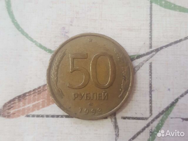 20 дир в рублях