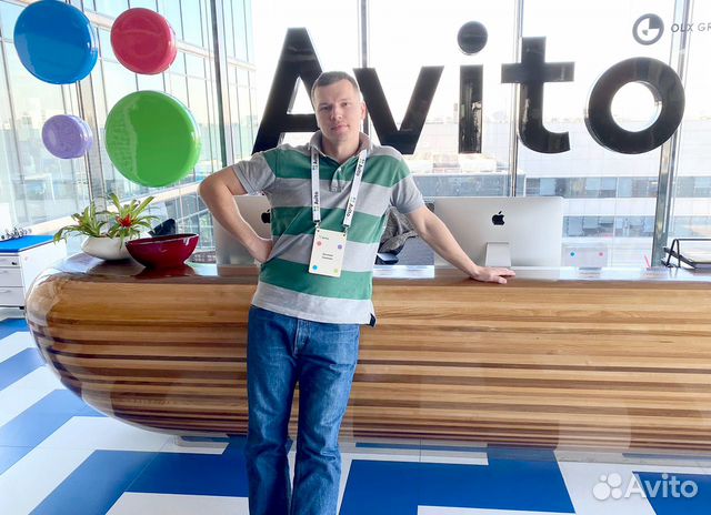 Авитолог Pro