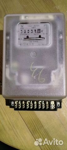 Счетчик электрический трехфазный