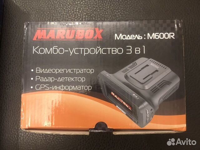 marubox m 600r