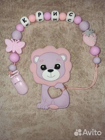 Прорезыватель