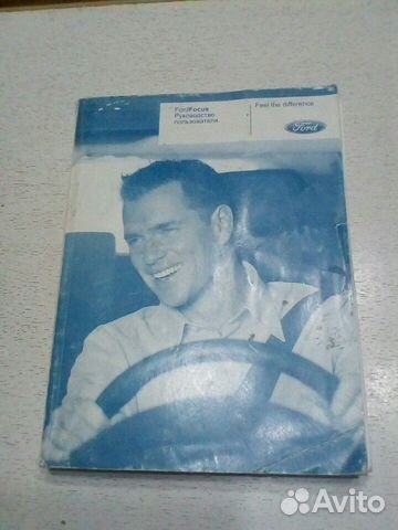 Руководство пользователя Форд фокус 2 рест