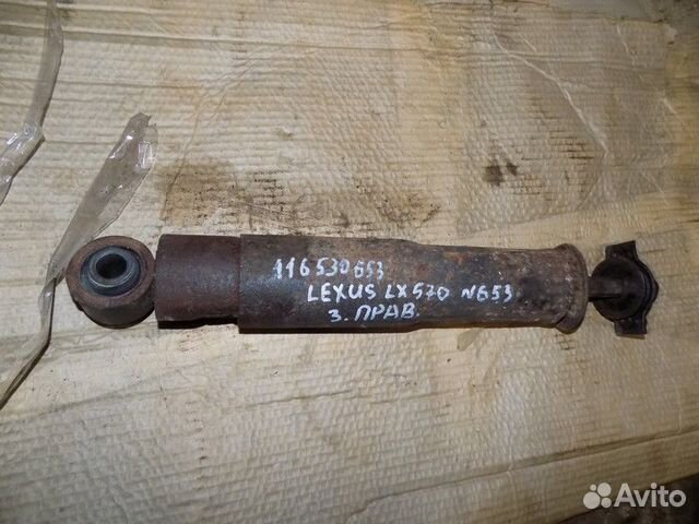 Амортизатор задний LX 570 2007