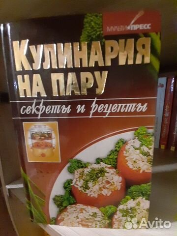 Готовим вкусно Книги кулинарии