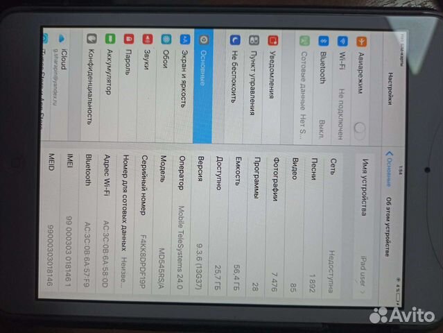 iPad mini A1455 64 Gb