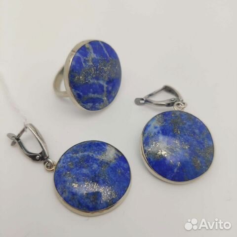Серьги и кольцо с Лазуритом