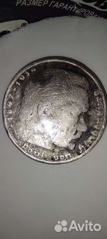 Монета 5 марок 1847-1934