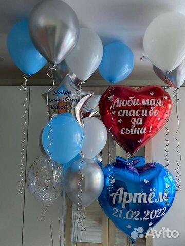 Гелиевые шары Черниковка Доставка/Самовывоз