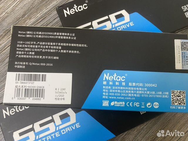 Лот 8шт SSD накопитель M2 256GB Netac