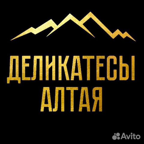 Разнорабочий