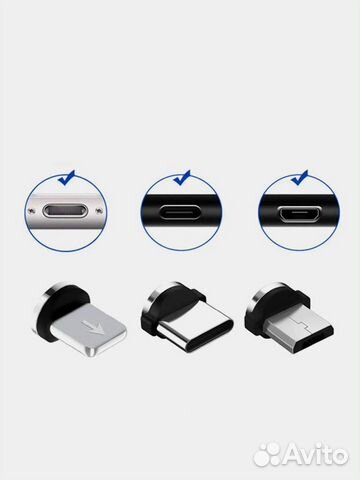 Магнитные насадки-клипсы