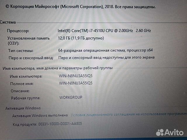 Игровой ноутбук asus