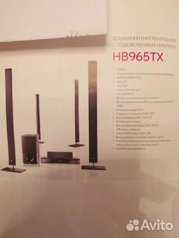 Домашний кинотеатр 5 1 LG