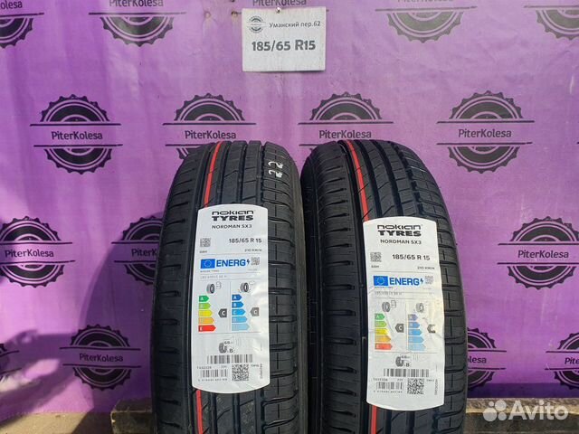 Nokian Tyres Nordman SX3 185/65 R15 88H