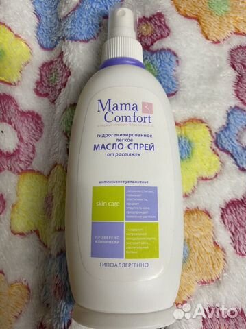 Спрей-масло от растяжек