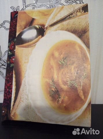 Книга рецептов