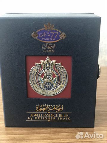 Коробка от мужской туалетной воды