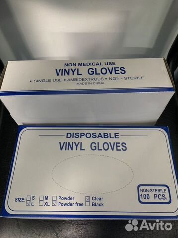 Перчатки виниловые